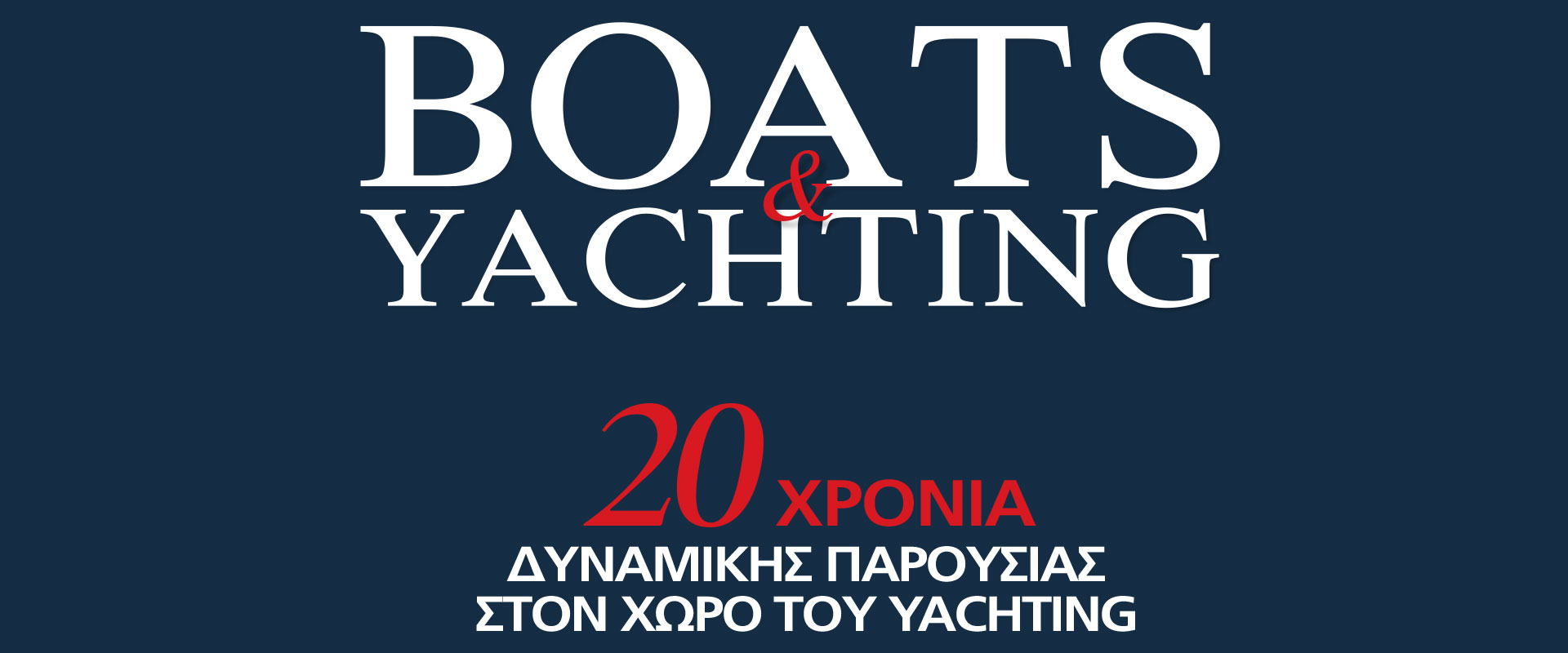 boatsandyachting.gr